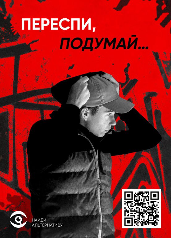 Альтернатива есть всегда!