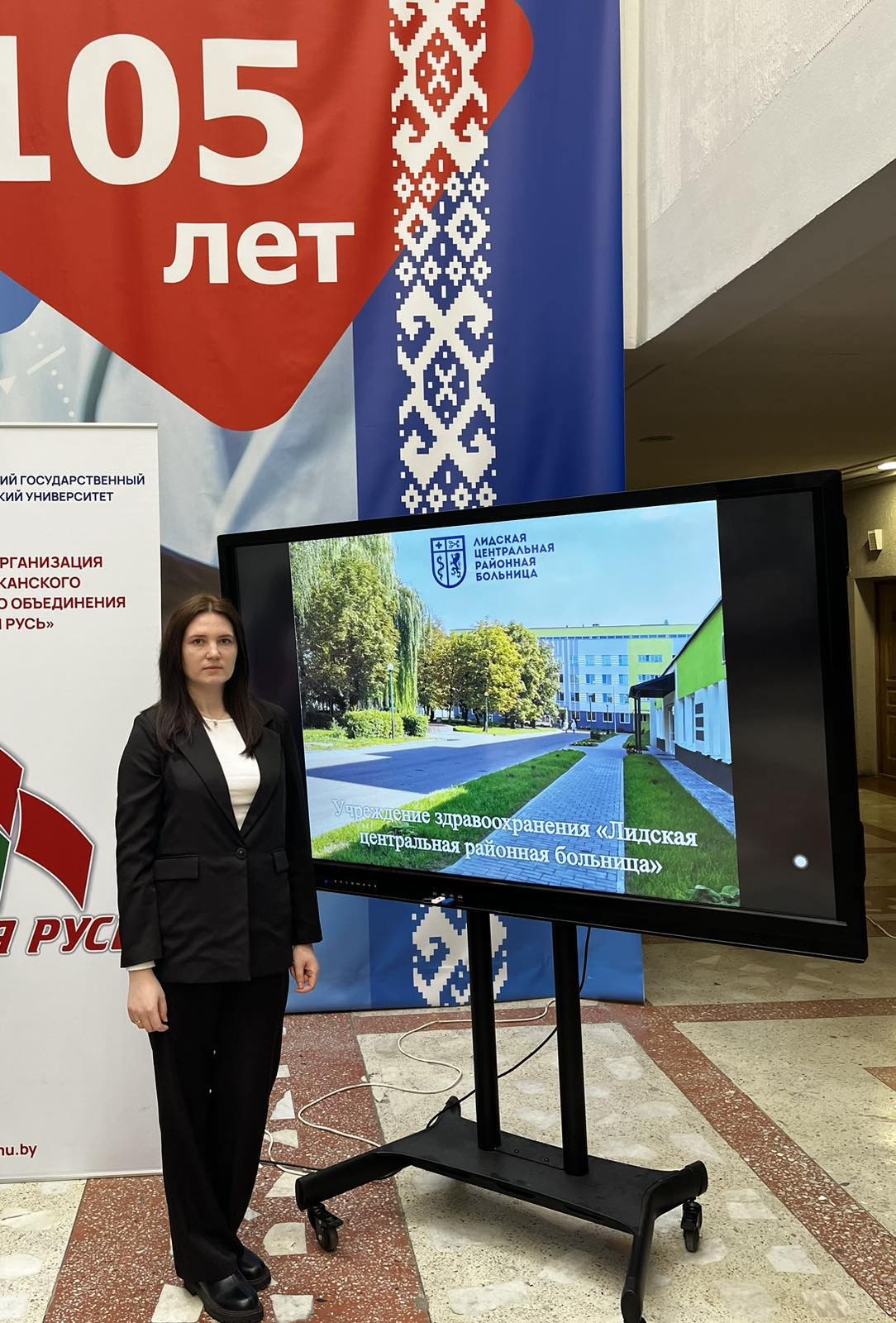 Выбираем будущее вместе